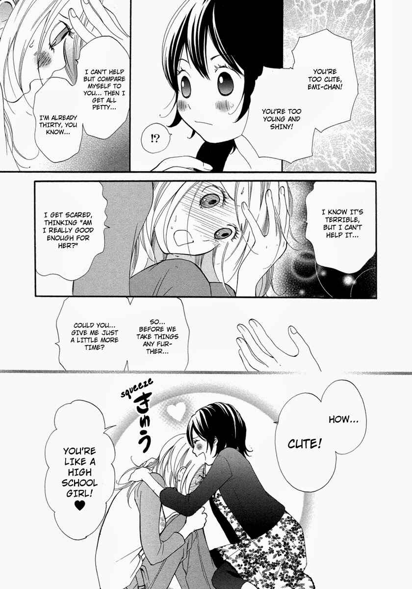 Page 21 Chapter 4 Rakuen no Jouken