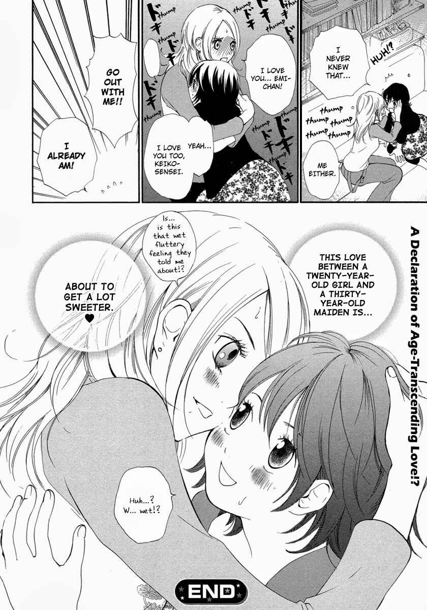 Page 24 Chapter 4 Rakuen no Jouken