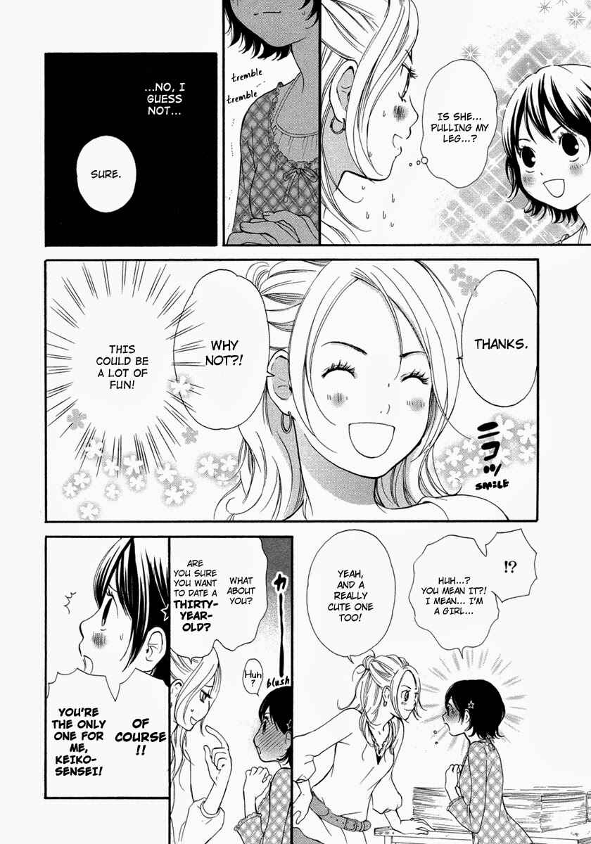 Page 4 Chapter 4 Rakuen no Jouken