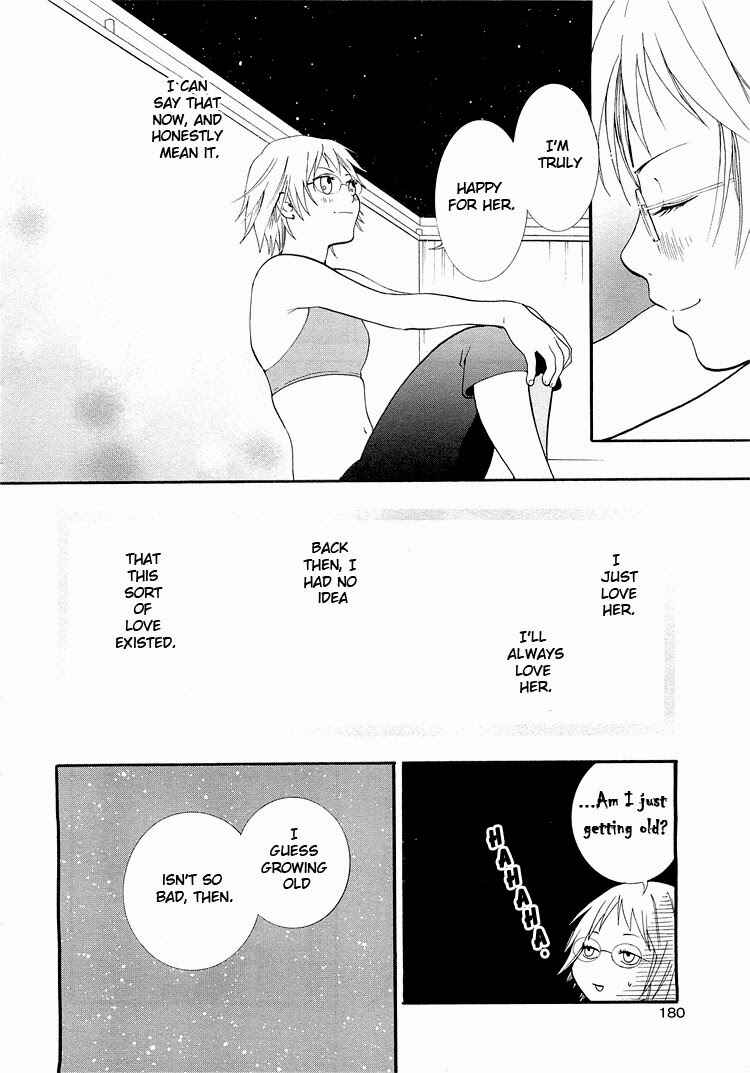 Page 12 Chapter 2 Rakuen no Jouken