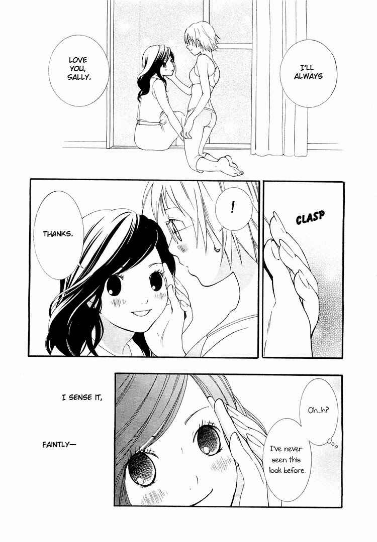 Page 15 Chapter 2 Rakuen no Jouken