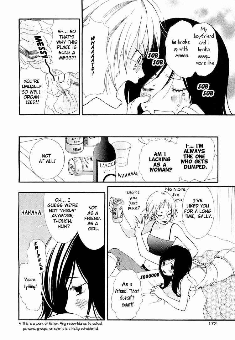 Page 4 Chapter 2 Rakuen no Jouken