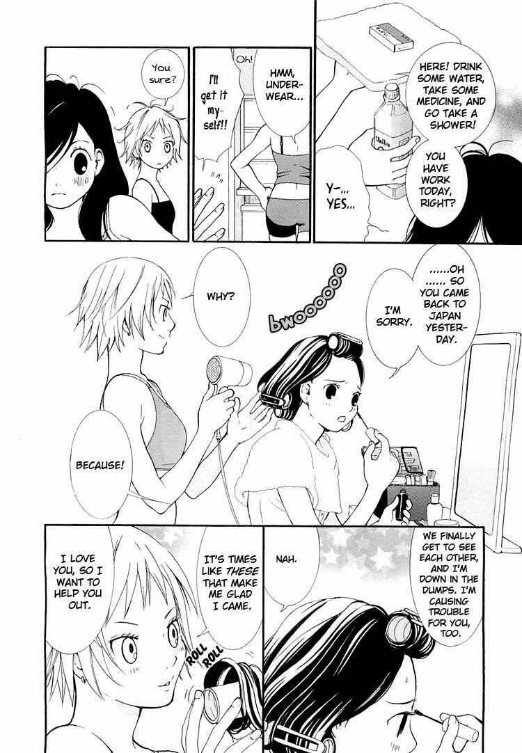 Page 6 Chapter 2 Rakuen no Jouken