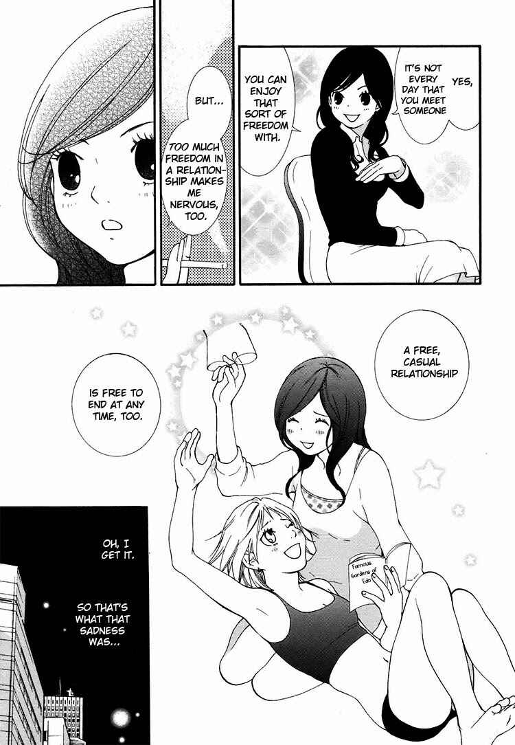 Page 15 Chapter 1 Rakuen no Jouken