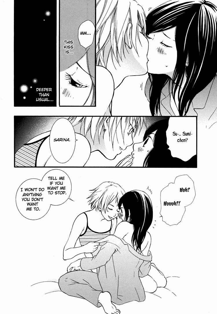 Page 20 Chapter 1 Rakuen no Jouken