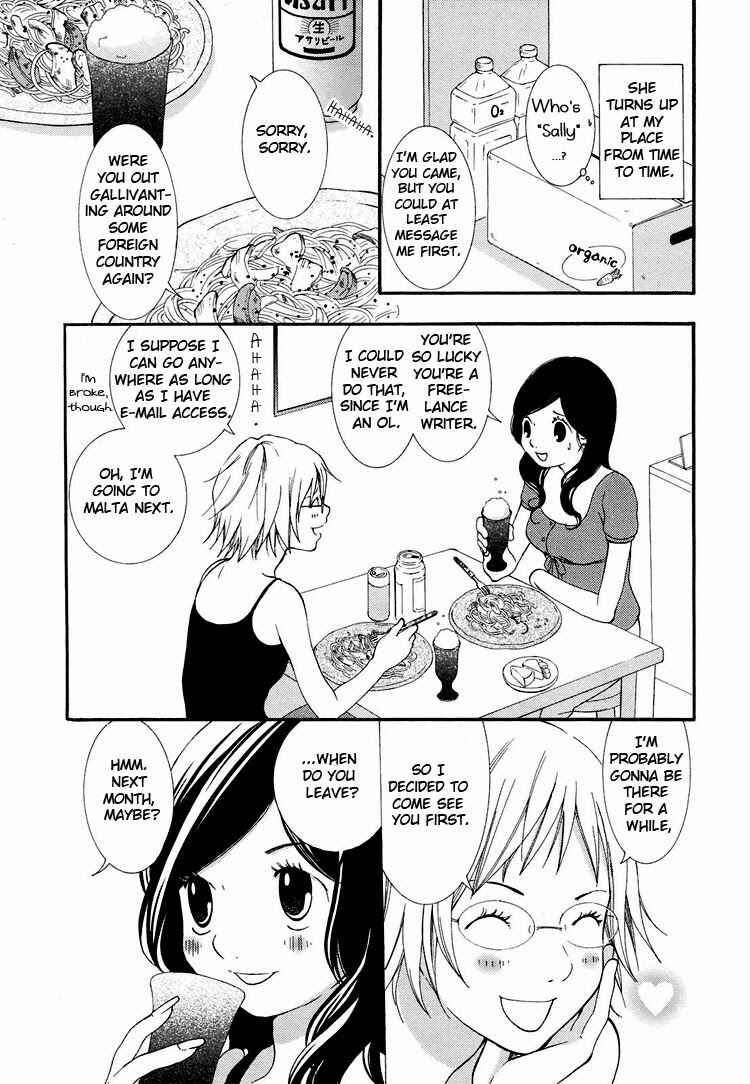 Page 9 Chapter 1 Rakuen no Jouken