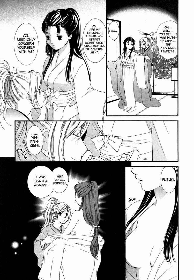 Page 11 Chapter 8 Rakuen no Jouken
