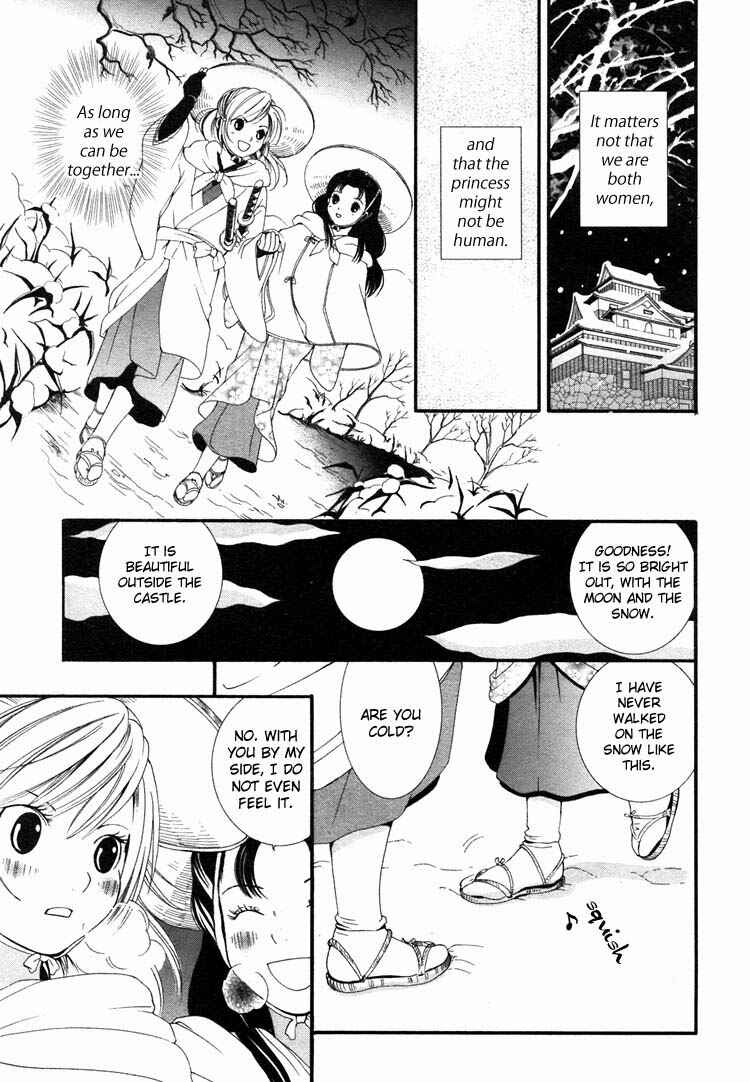 Page 13 Chapter 8 Rakuen no Jouken