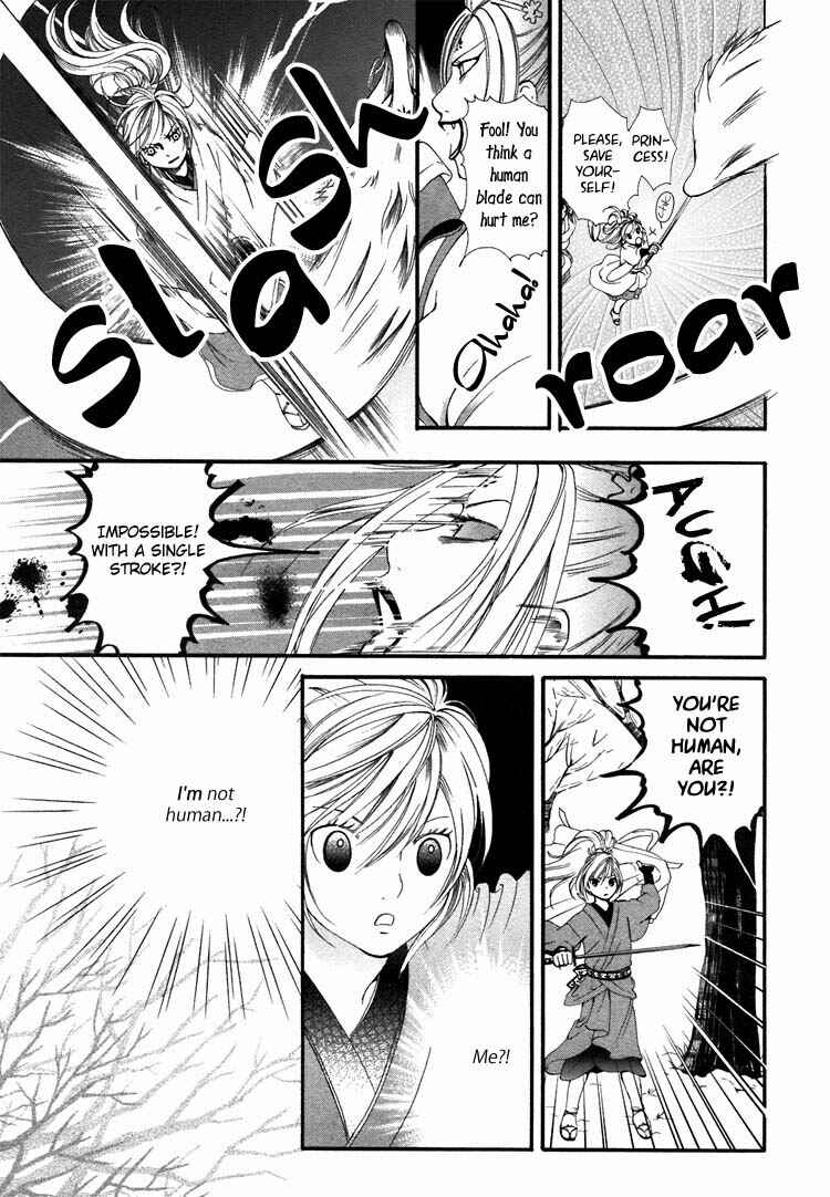 Page 17 Chapter 8 Rakuen no Jouken