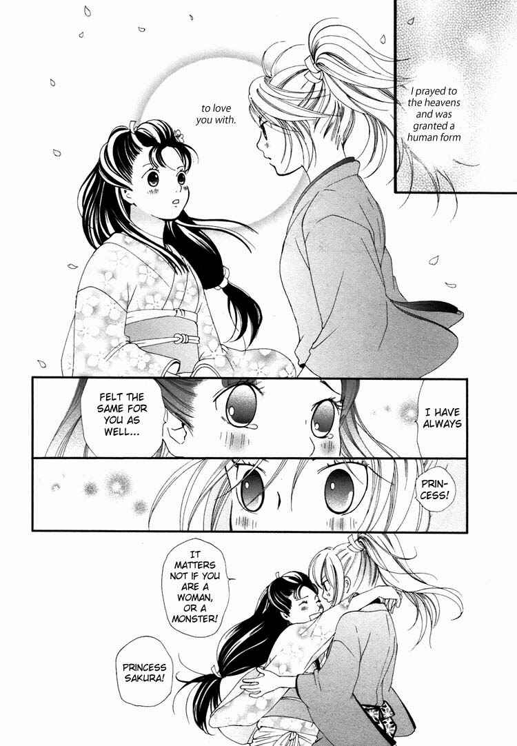Page 20 Chapter 8 Rakuen no Jouken