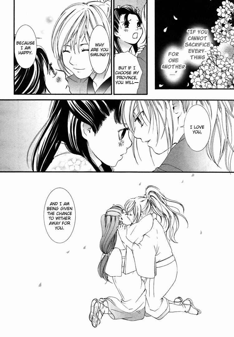 Page 22 Chapter 8 Rakuen no Jouken