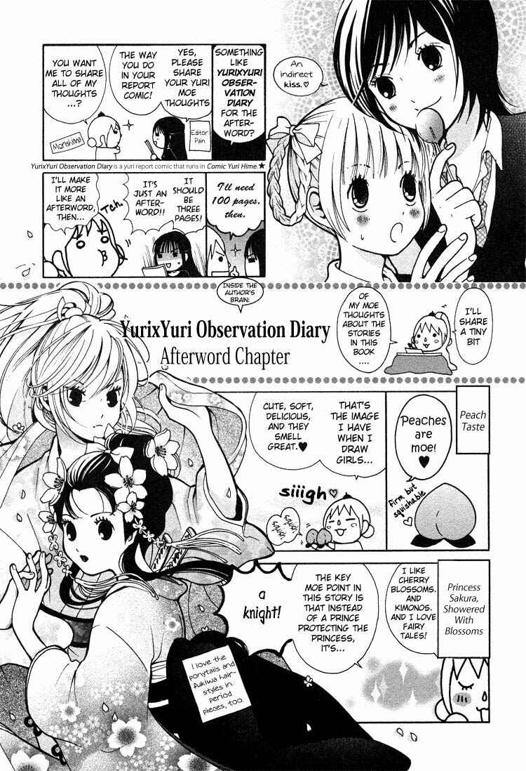 Page 27 Chapter 8 Rakuen no Jouken