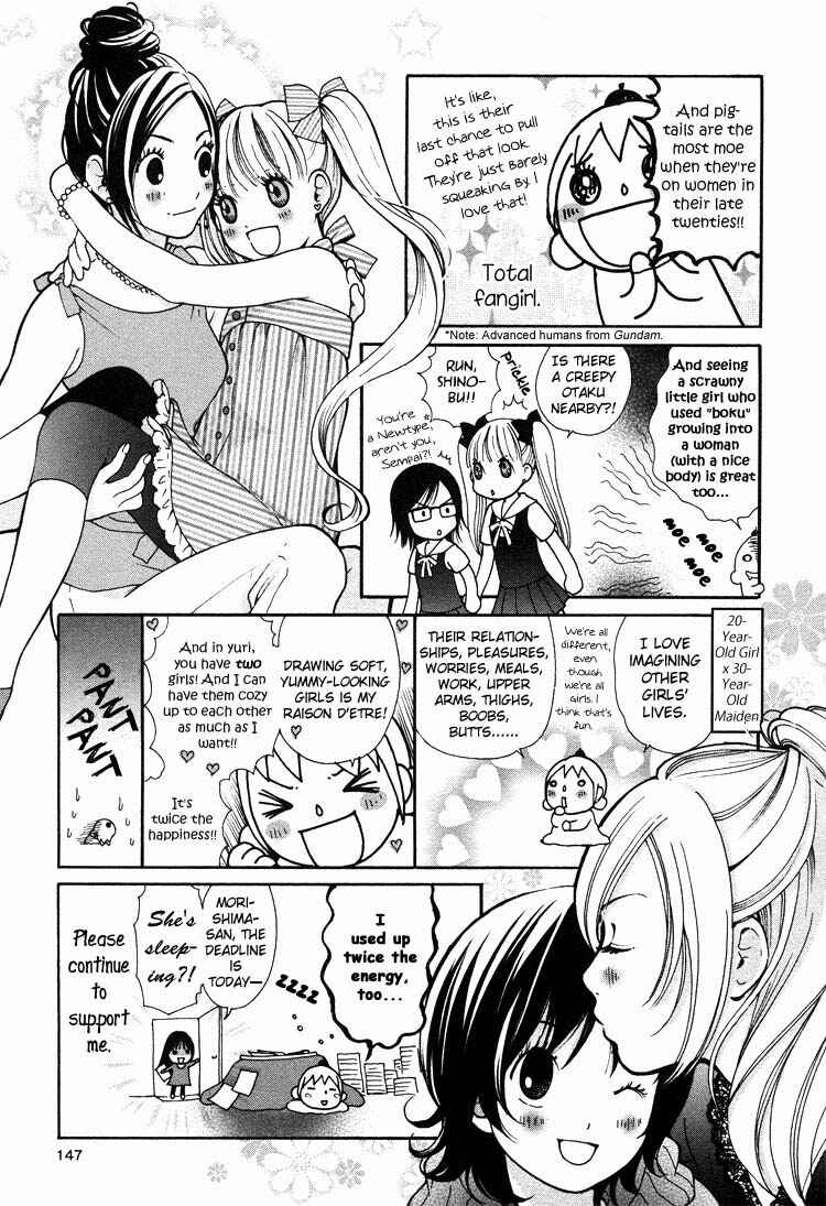 Page 29 Chapter 8 Rakuen no Jouken