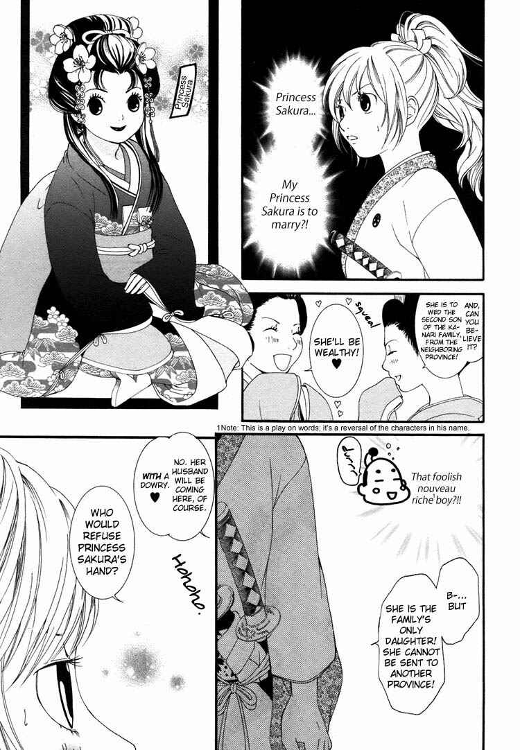 Page 5 Chapter 8 Rakuen no Jouken