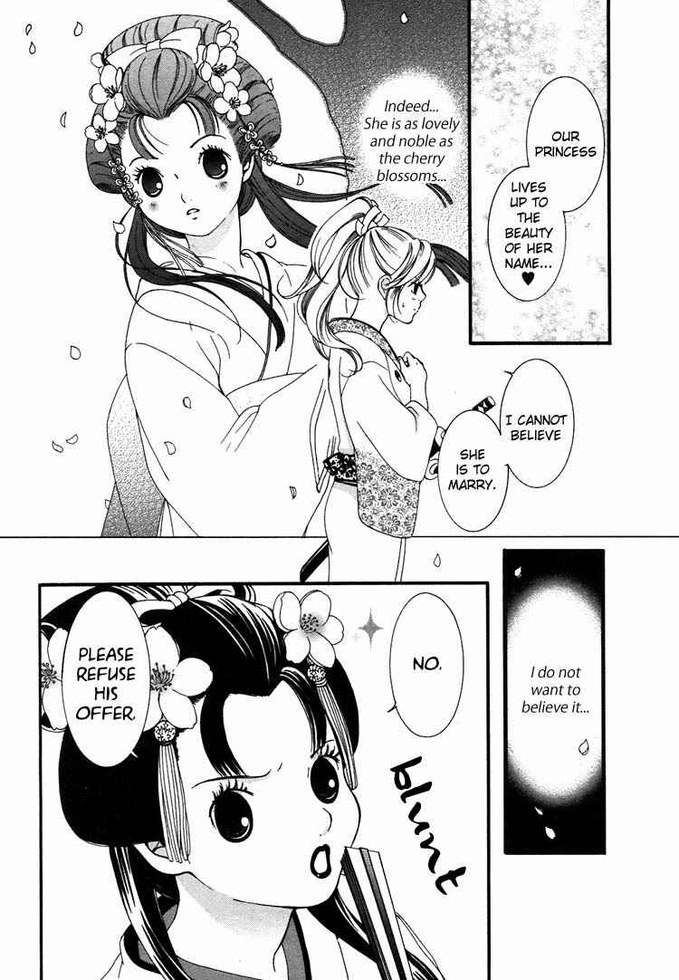 Page 6 Chapter 8 Rakuen no Jouken