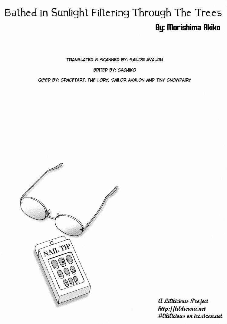 Page 13 Chapter 3 Rakuen no Jouken