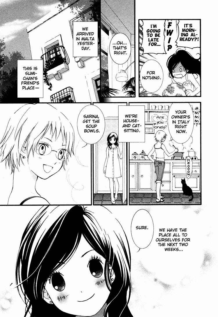Page 3 Chapter 3 Rakuen no Jouken