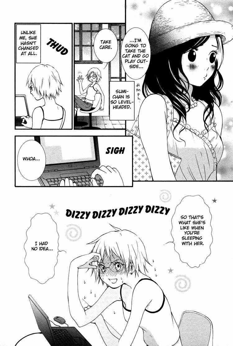 Page 6 Chapter 3 Rakuen no Jouken