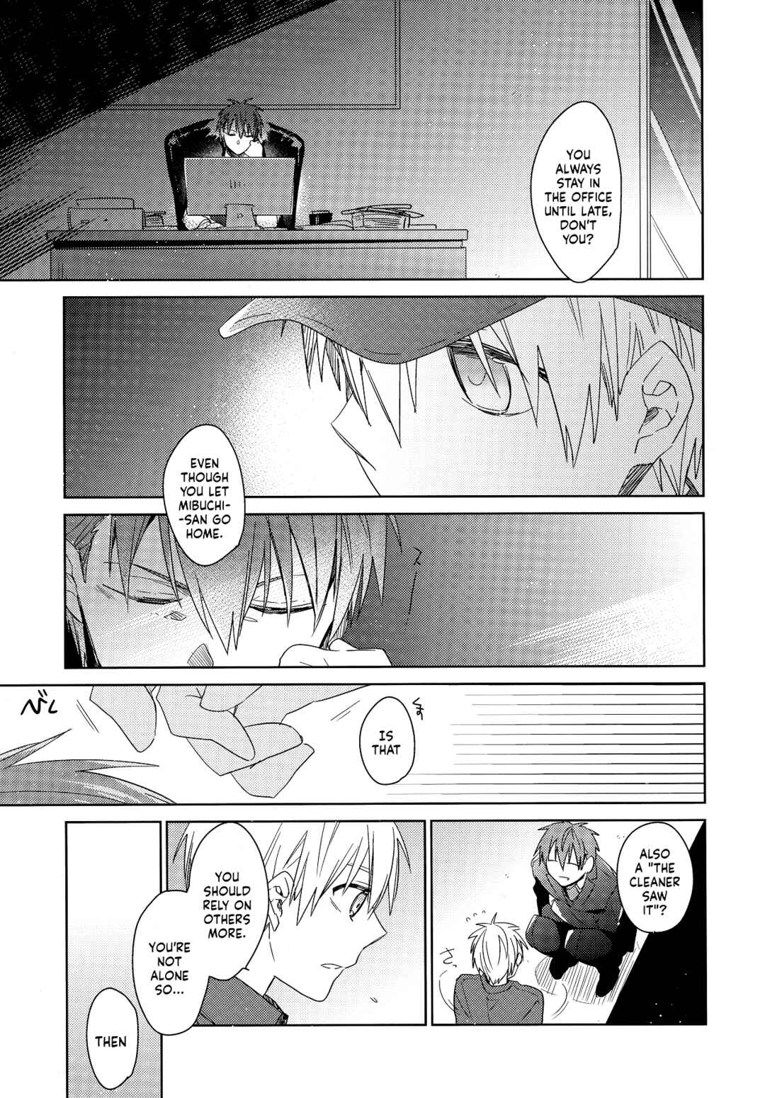 Page 11 Chapter Unknown_a135 Kuroko no Basket - Ikinuki Darling! (Doujinshi)
