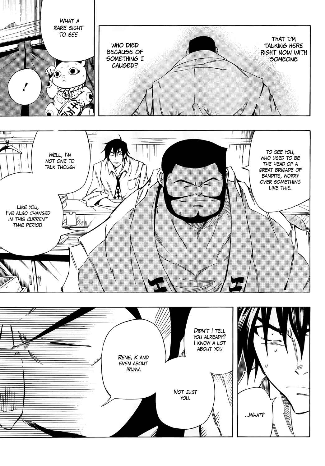 Page 6 Chapter 14 Mechanical Child ULTIMO