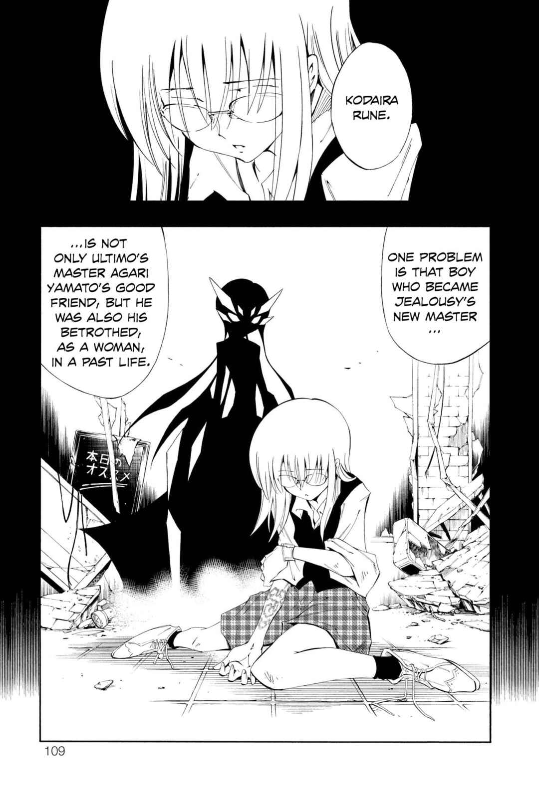 Page 11 Chapter 19 Mechanical Child ULTIMO