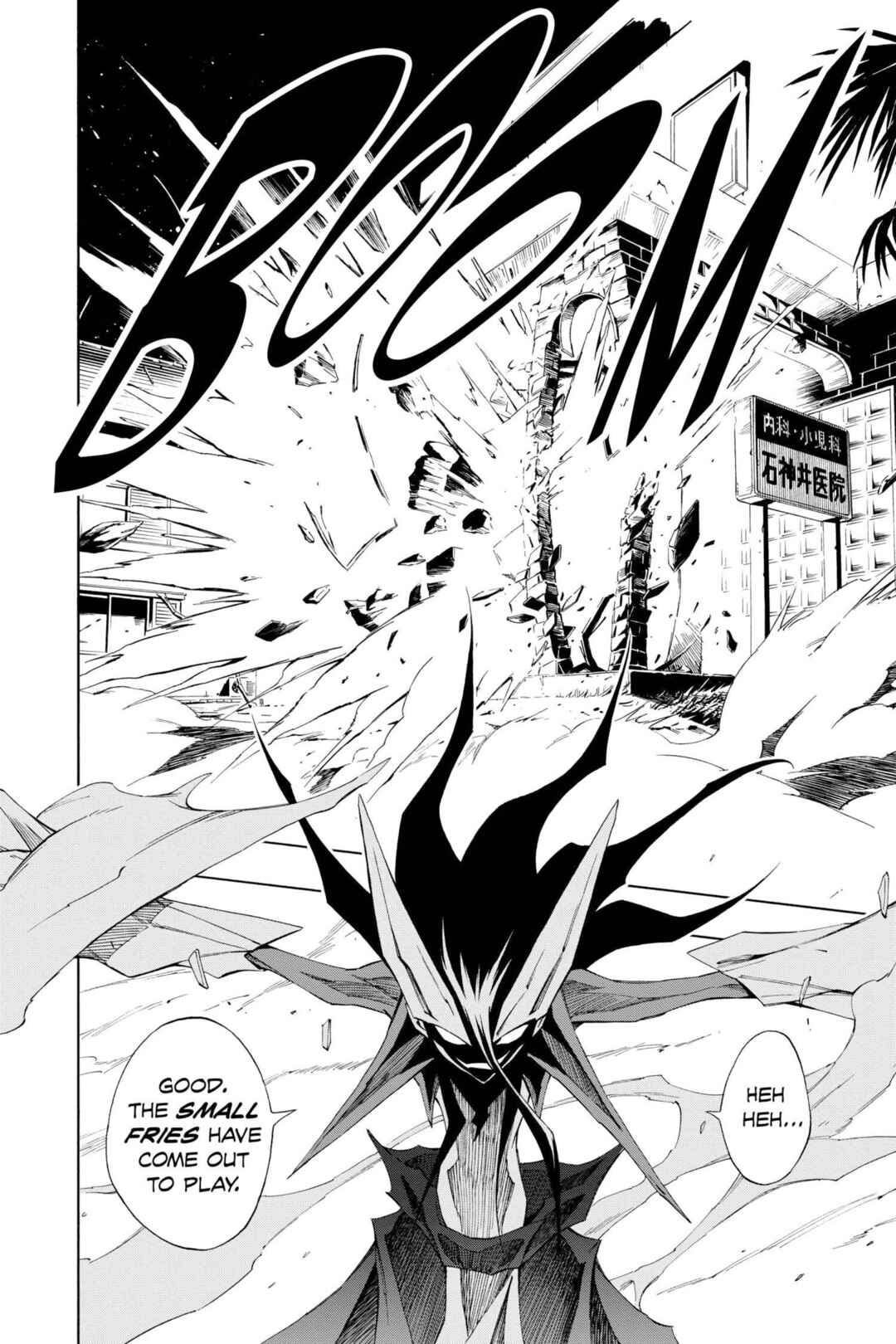 Page 28 Chapter 19 Mechanical Child ULTIMO