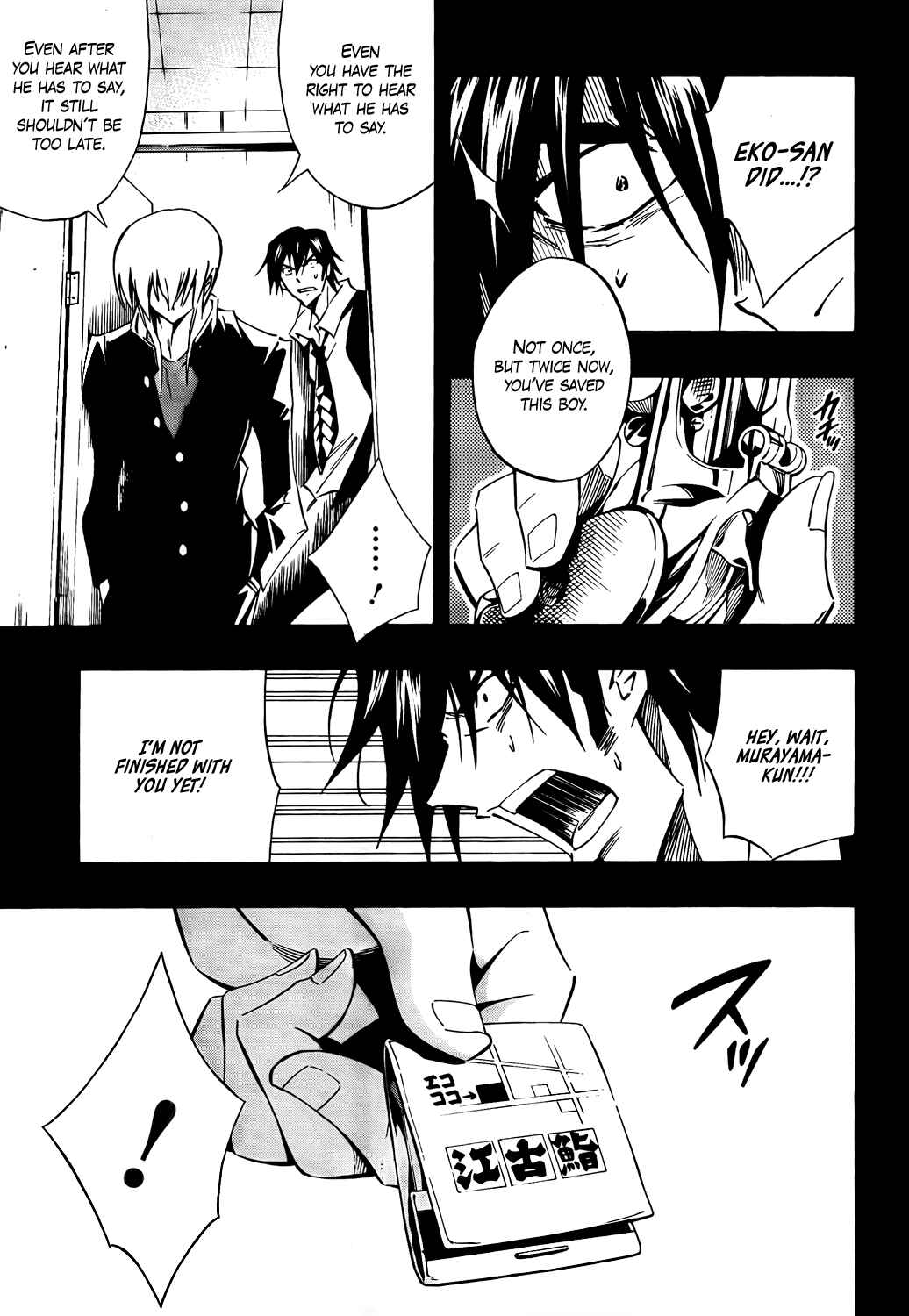 Page 34 Chapter 13 Mechanical Child ULTIMO