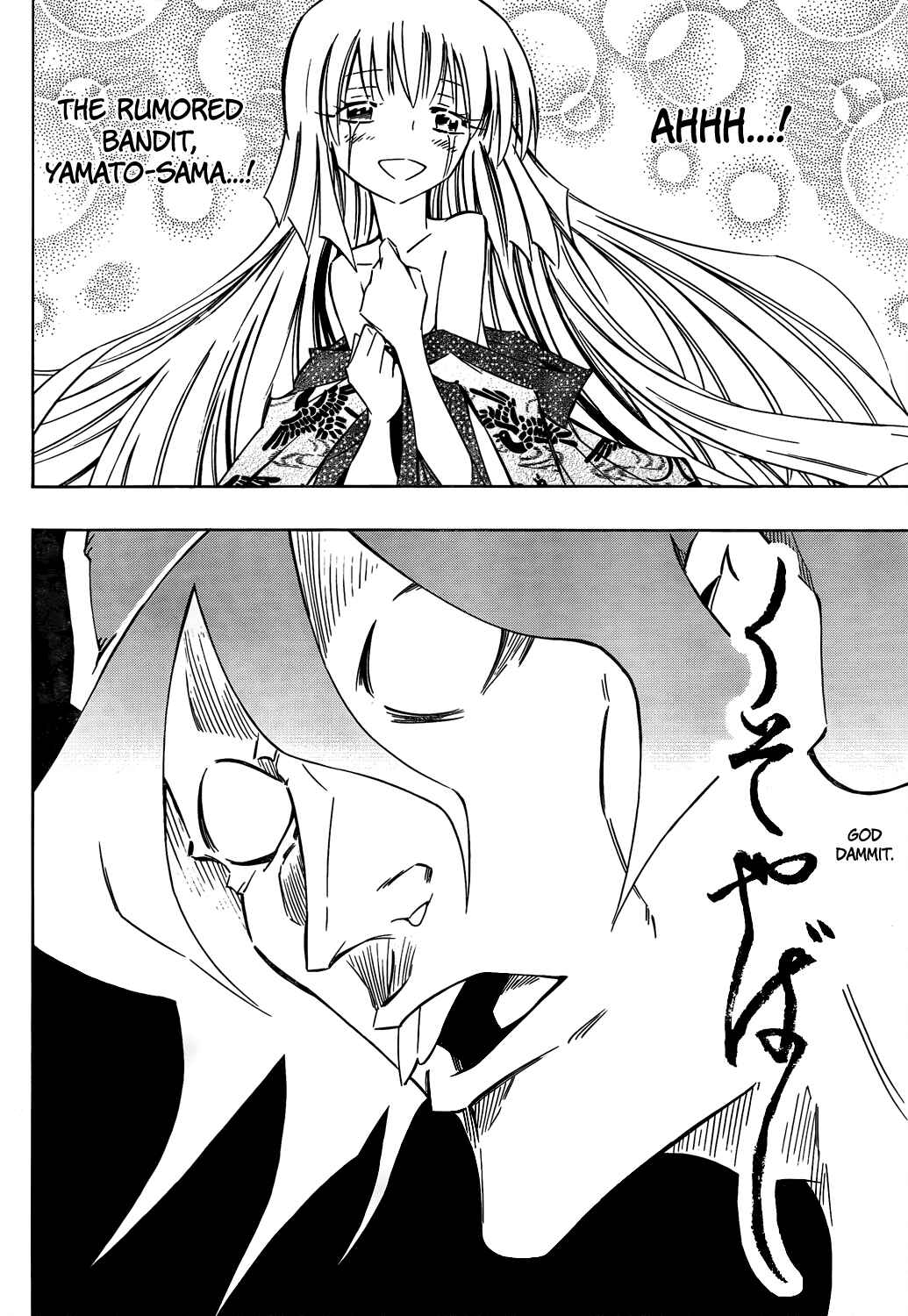 Page 14 Chapter 10 Mechanical Child ULTIMO