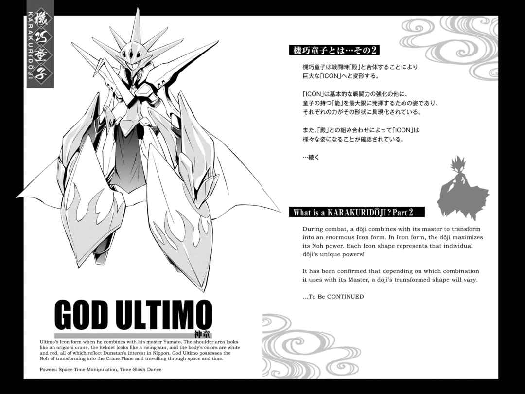 Page 38 Chapter 28 Mechanical Child ULTIMO