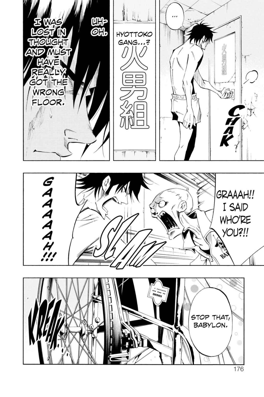 Page 30 Chapter 24 Mechanical Child ULTIMO