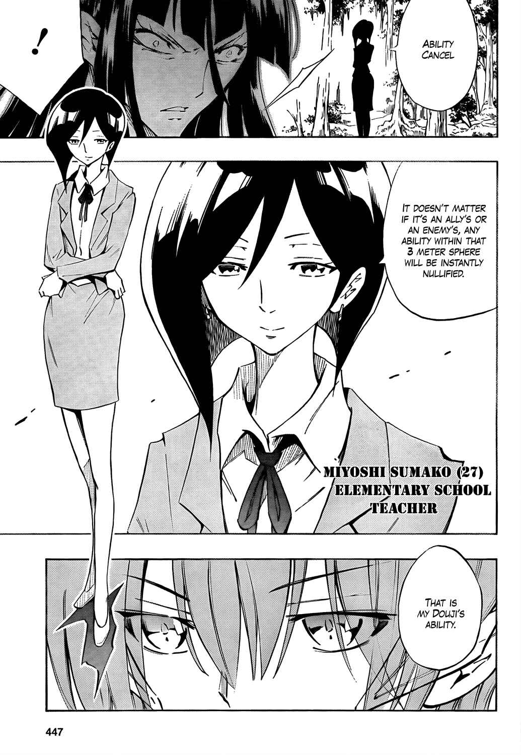 Page 13 Chapter 12 Mechanical Child ULTIMO