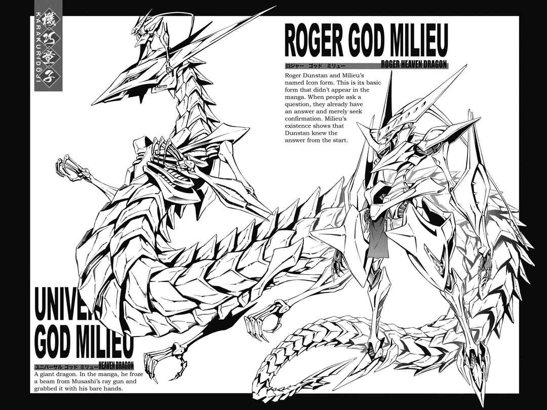 Page 78 Chapter 51 Mechanical Child ULTIMO