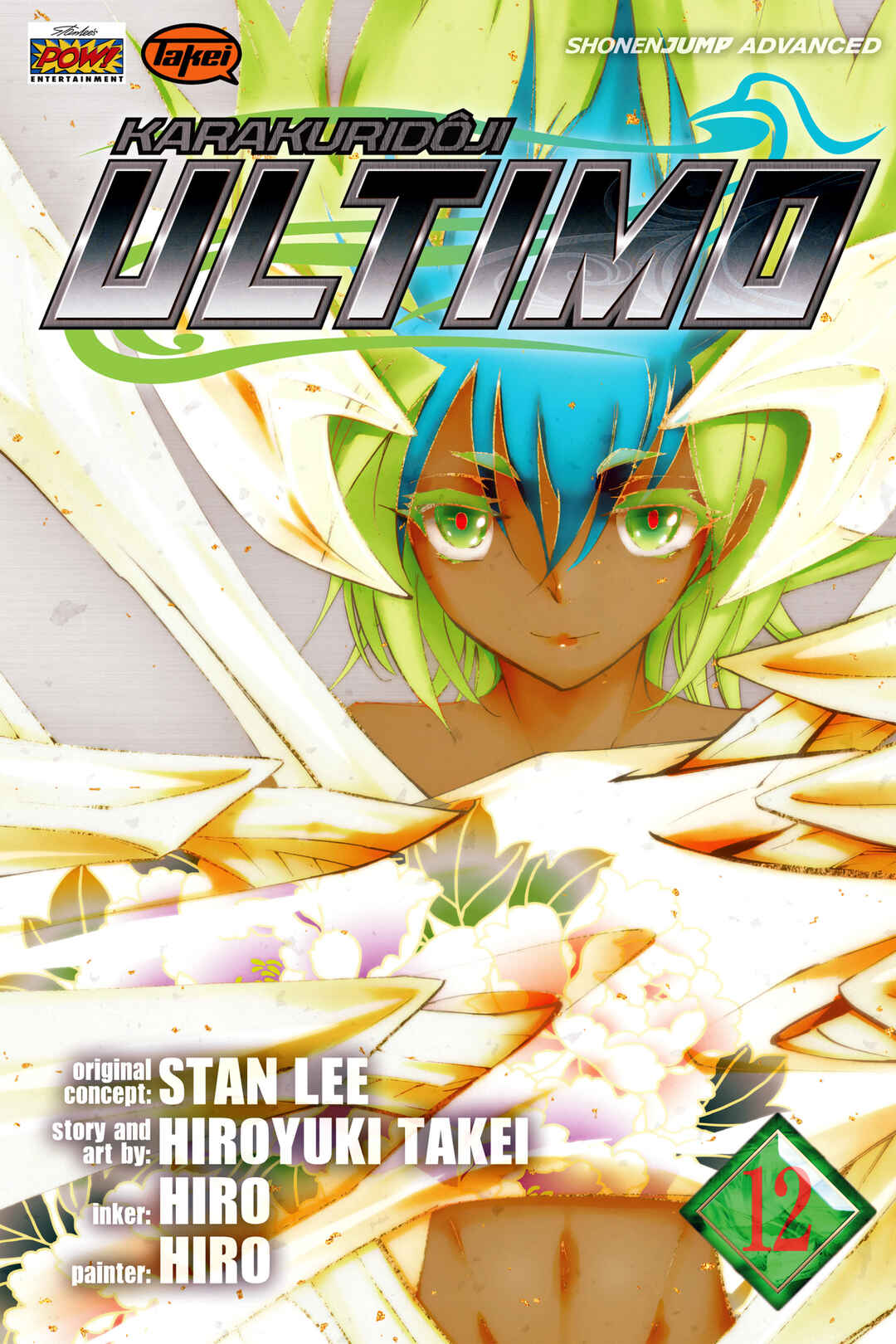 Page 1 Chapter 49 Mechanical Child ULTIMO