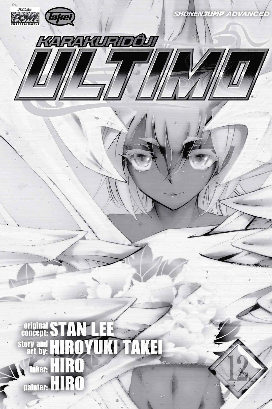 Page 4 Chapter 49 Mechanical Child ULTIMO