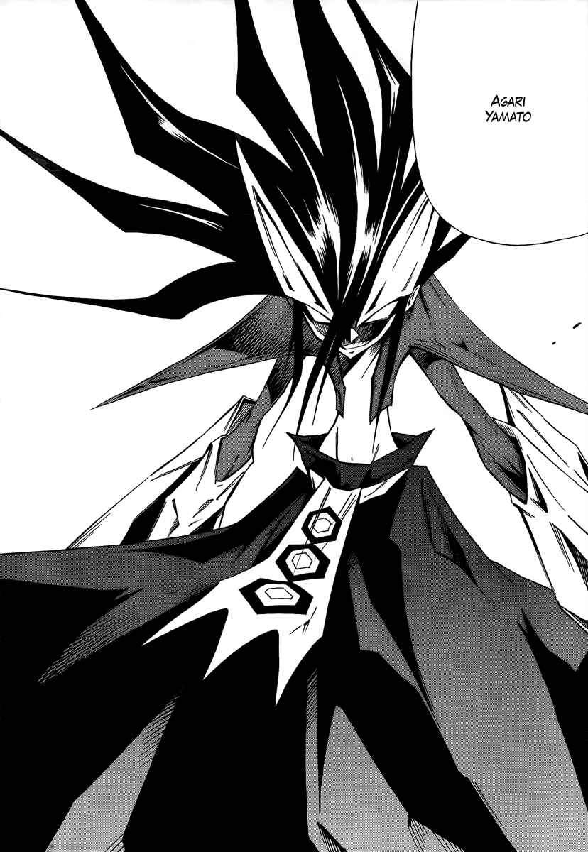 Page 21 Chapter 2 Mechanical Child ULTIMO