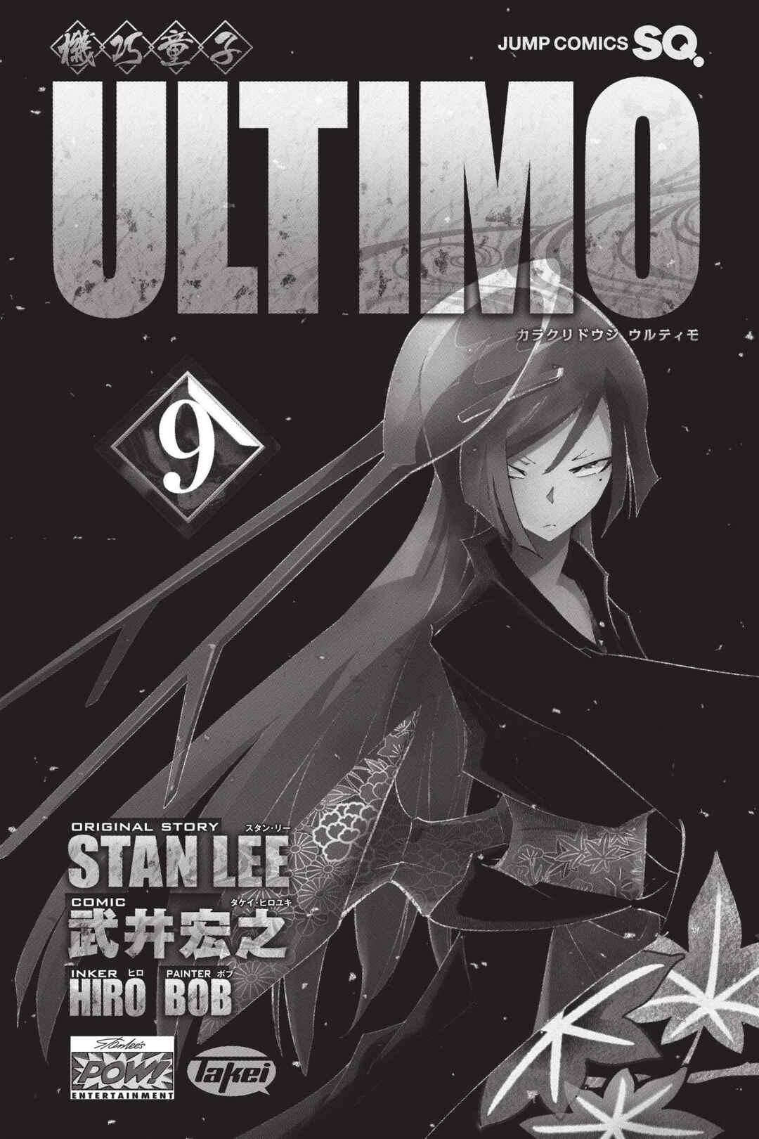 Page 4 Chapter 34 Mechanical Child ULTIMO