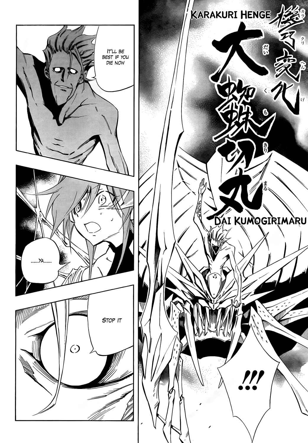 Page 27 Chapter 15 Mechanical Child ULTIMO