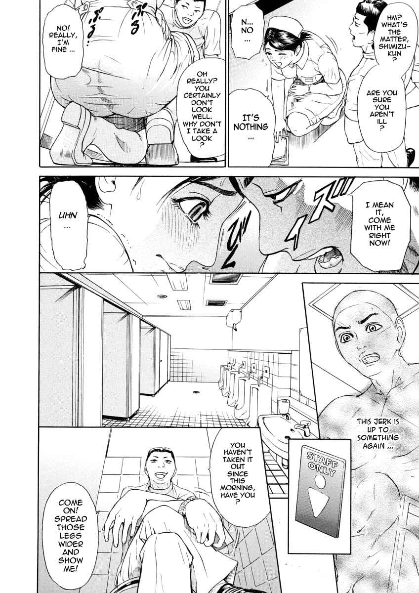 Page 6 Chapter 2 Impurity
