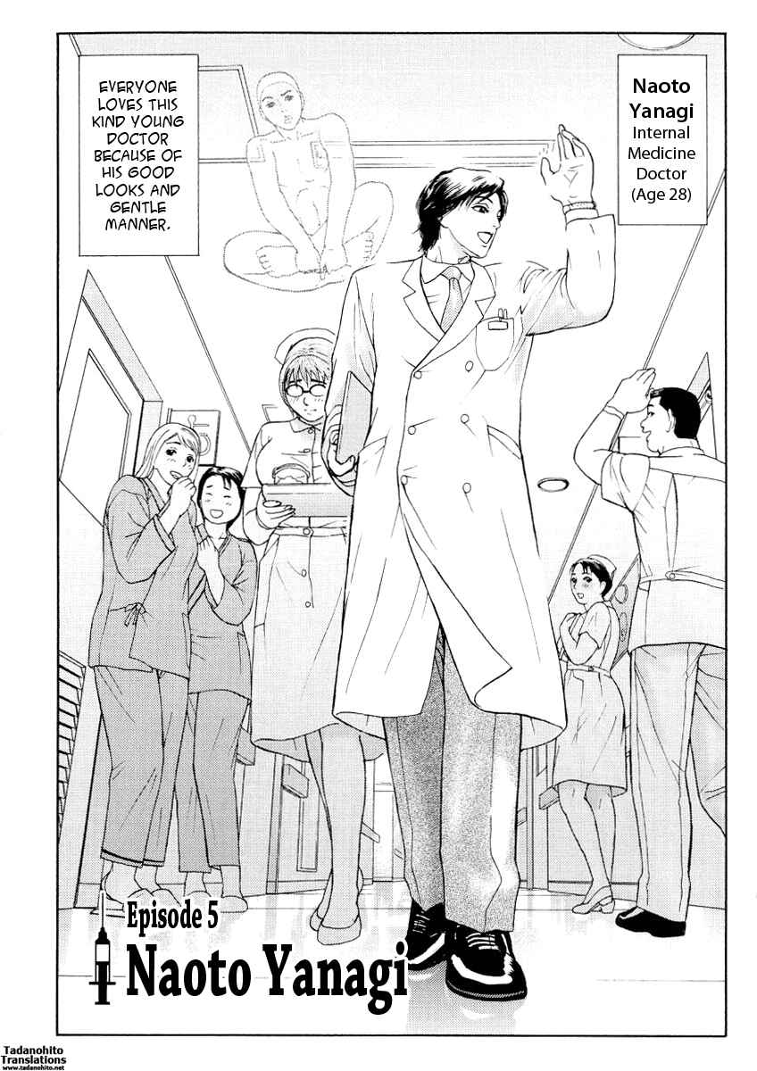 Page 2 Chapter 5 Impurity