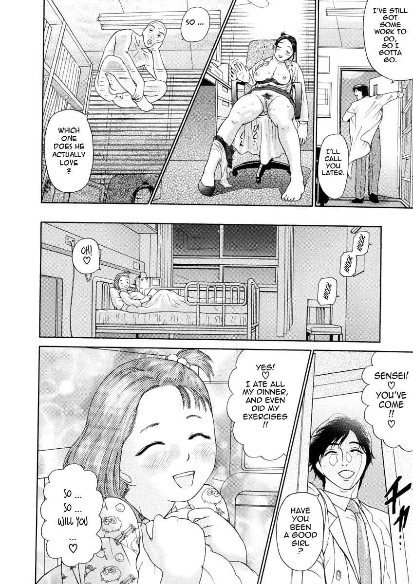 Page 20 Chapter 5 Impurity