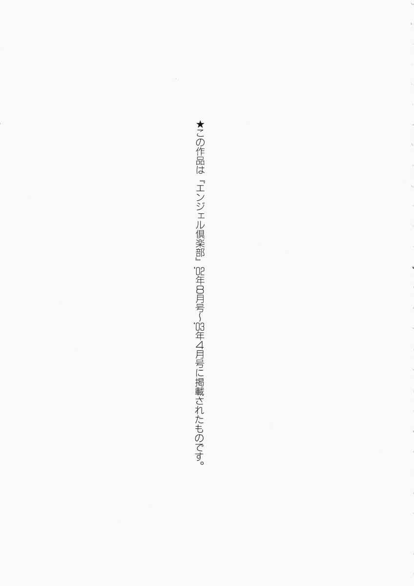 Page 23 Chapter 8 Impurity