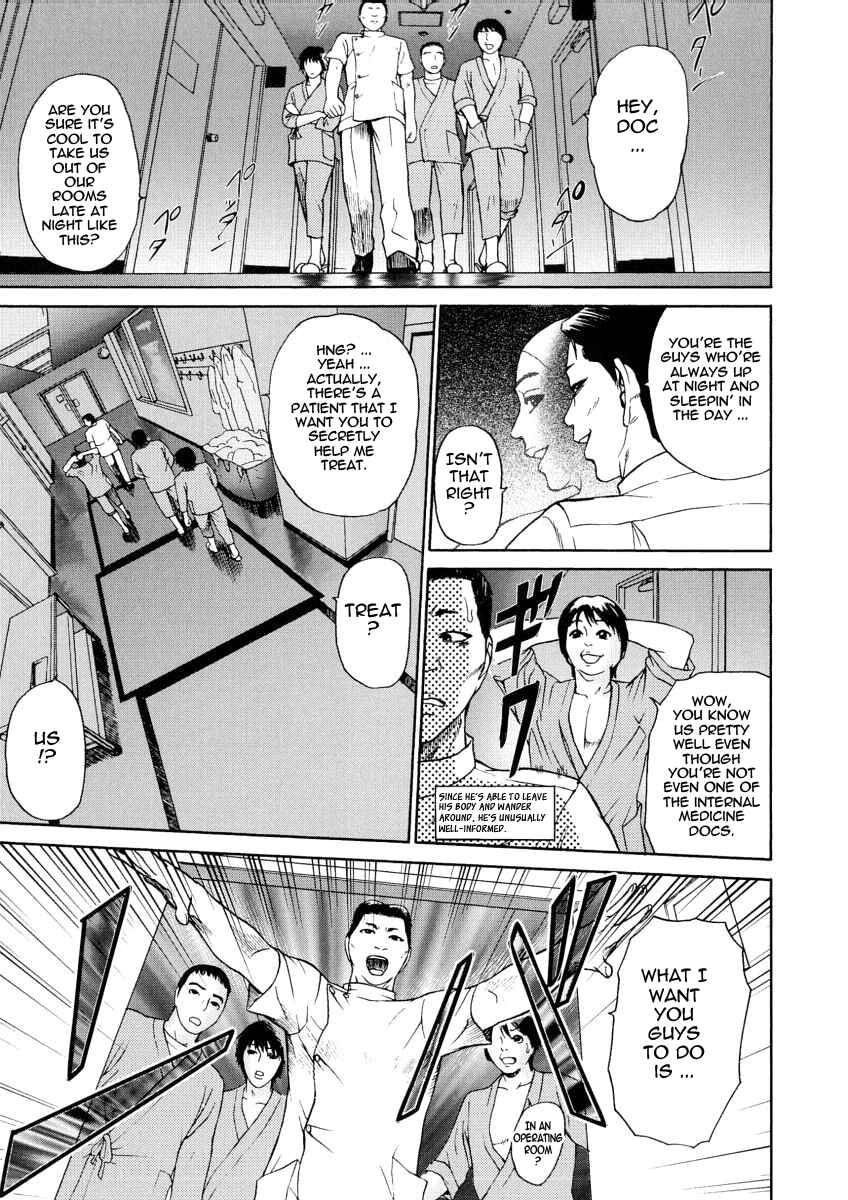 Page 1 Chapter 4 Impurity