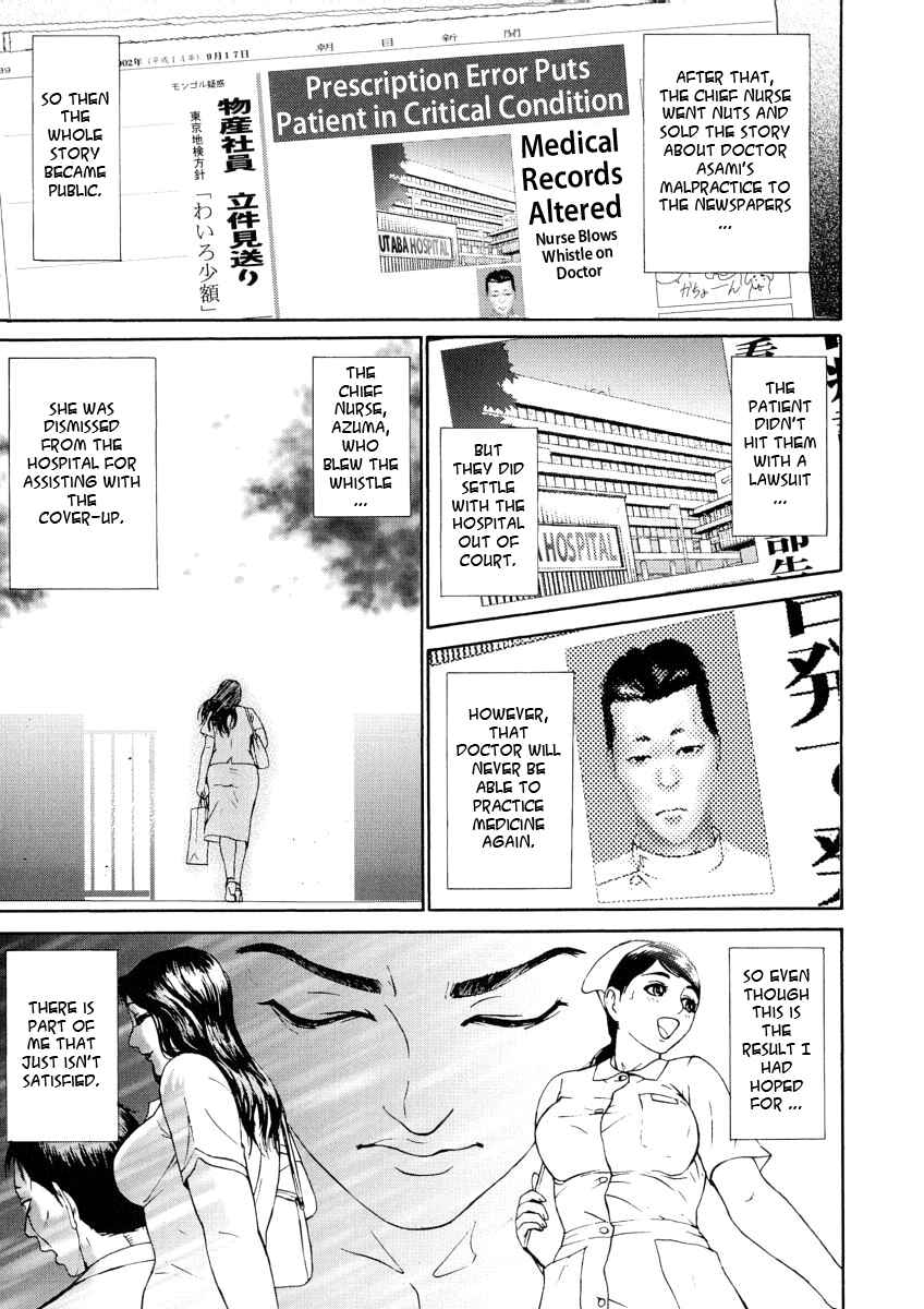 Page 21 Chapter 4 Impurity