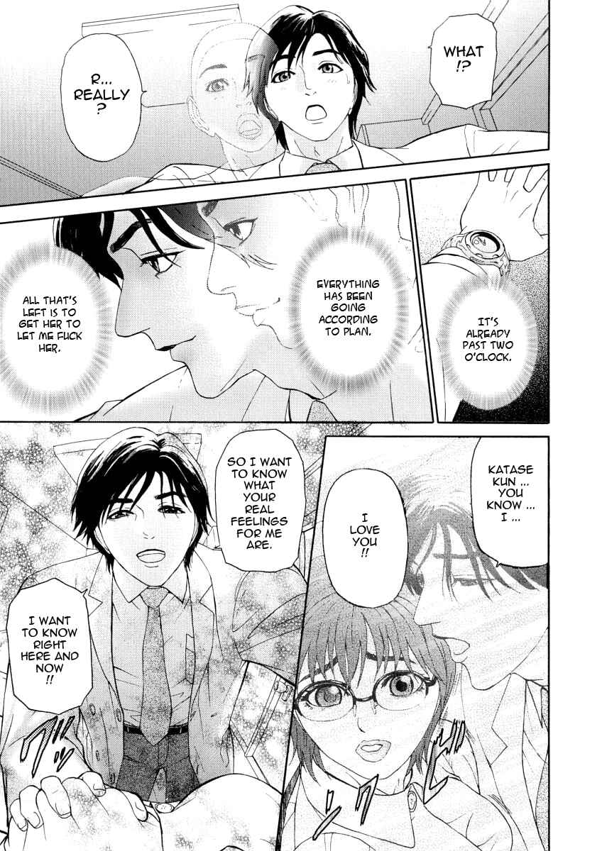 Page 11 Chapter 6 Impurity
