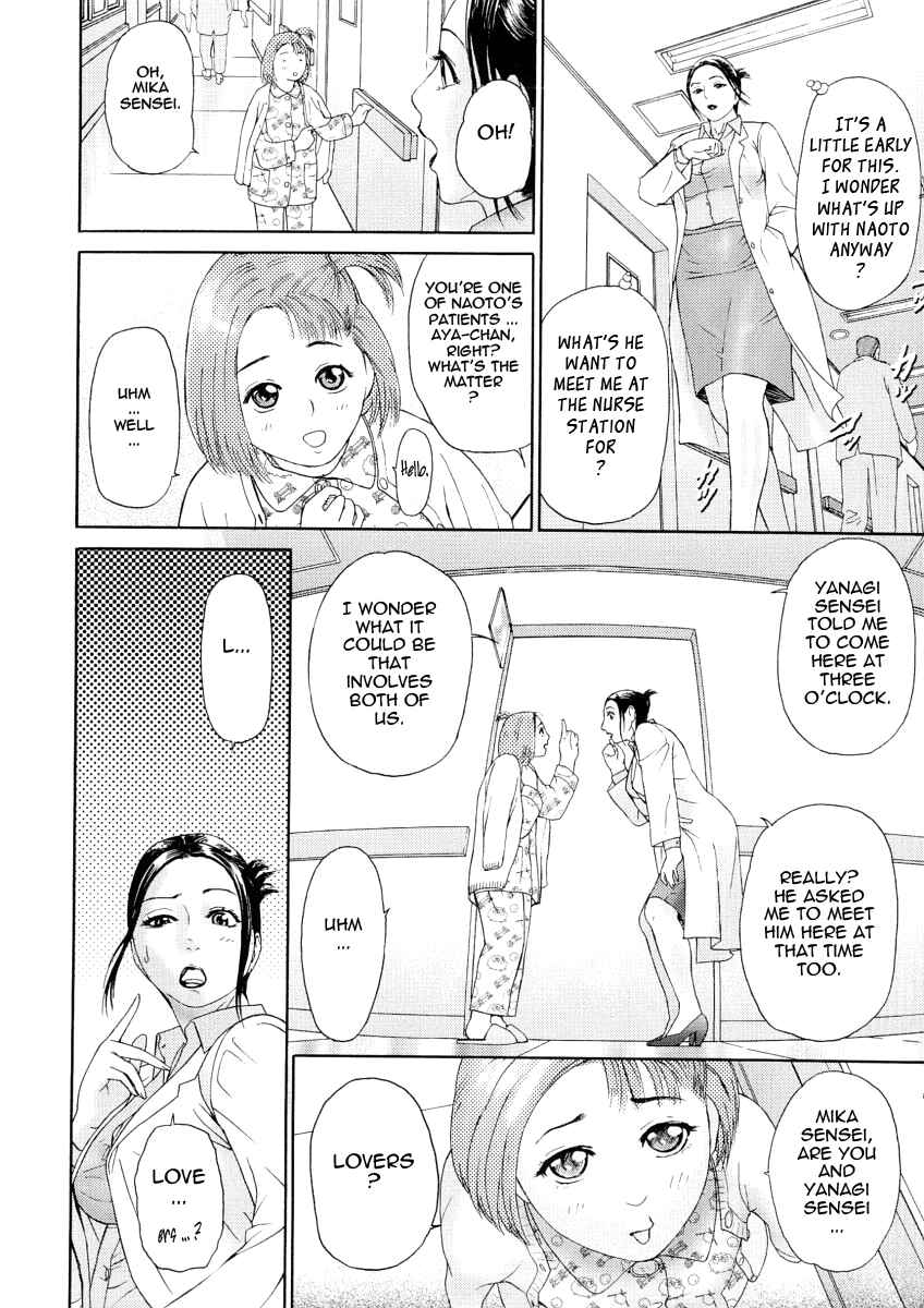 Page 18 Chapter 6 Impurity