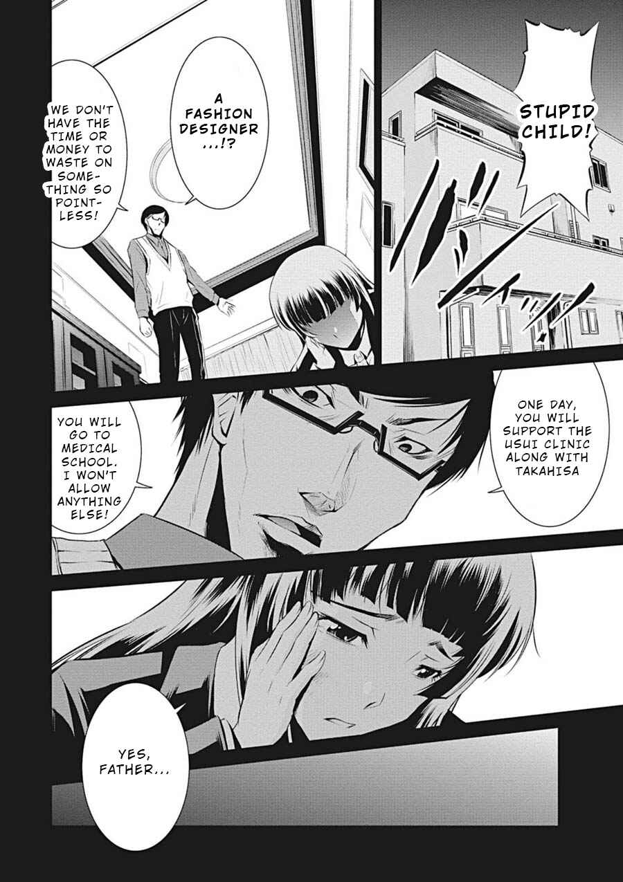 Page 2 Chapter 10 Life Game
