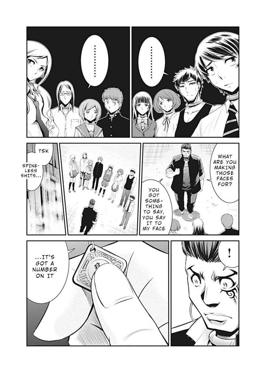Page 17 Chapter 4 Life Game