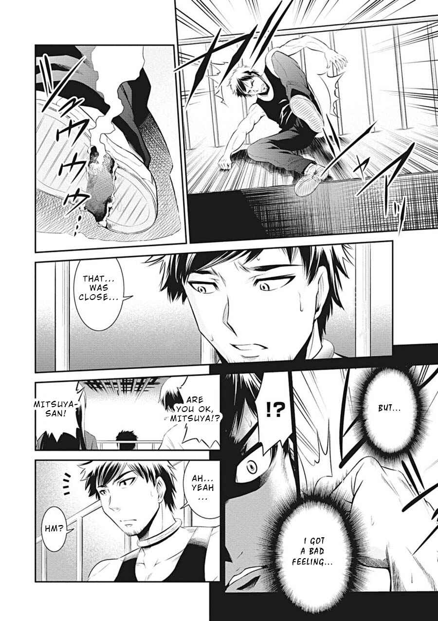 Page 6 Chapter 4 Life Game