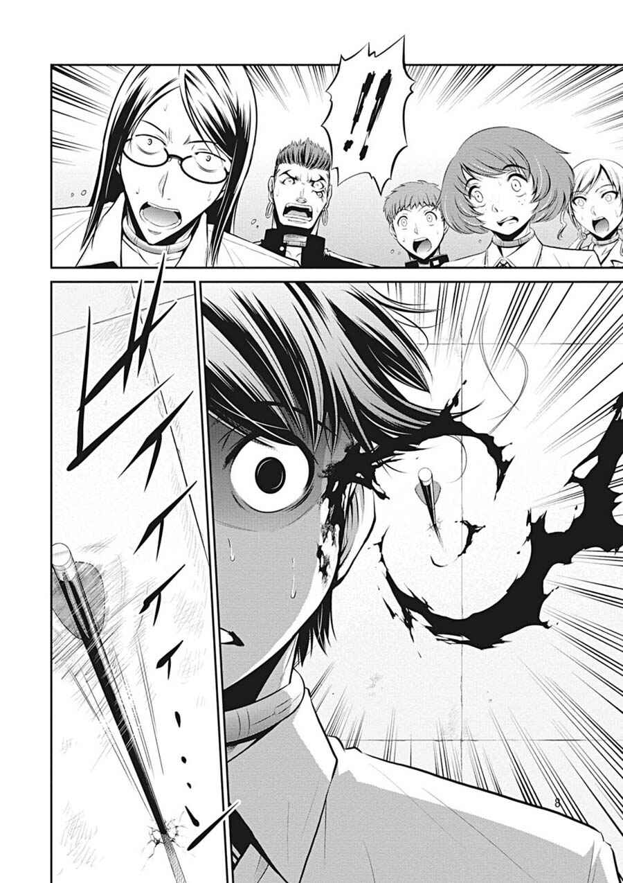 Page 8 Chapter 4 Life Game