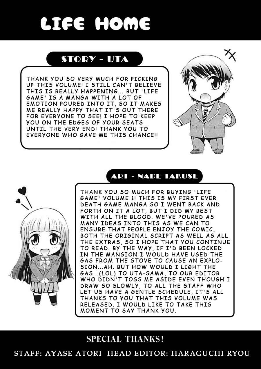 Page 6 Chapter 7.5 Life Game